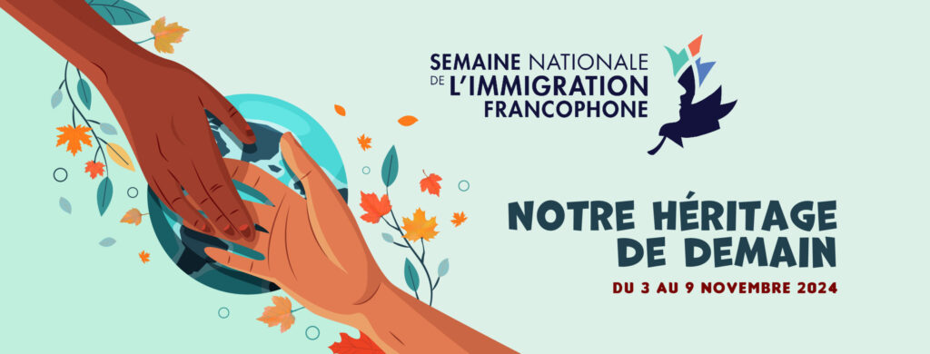 Bannière semaine nationale de l'immigration 2024-12 ème édition