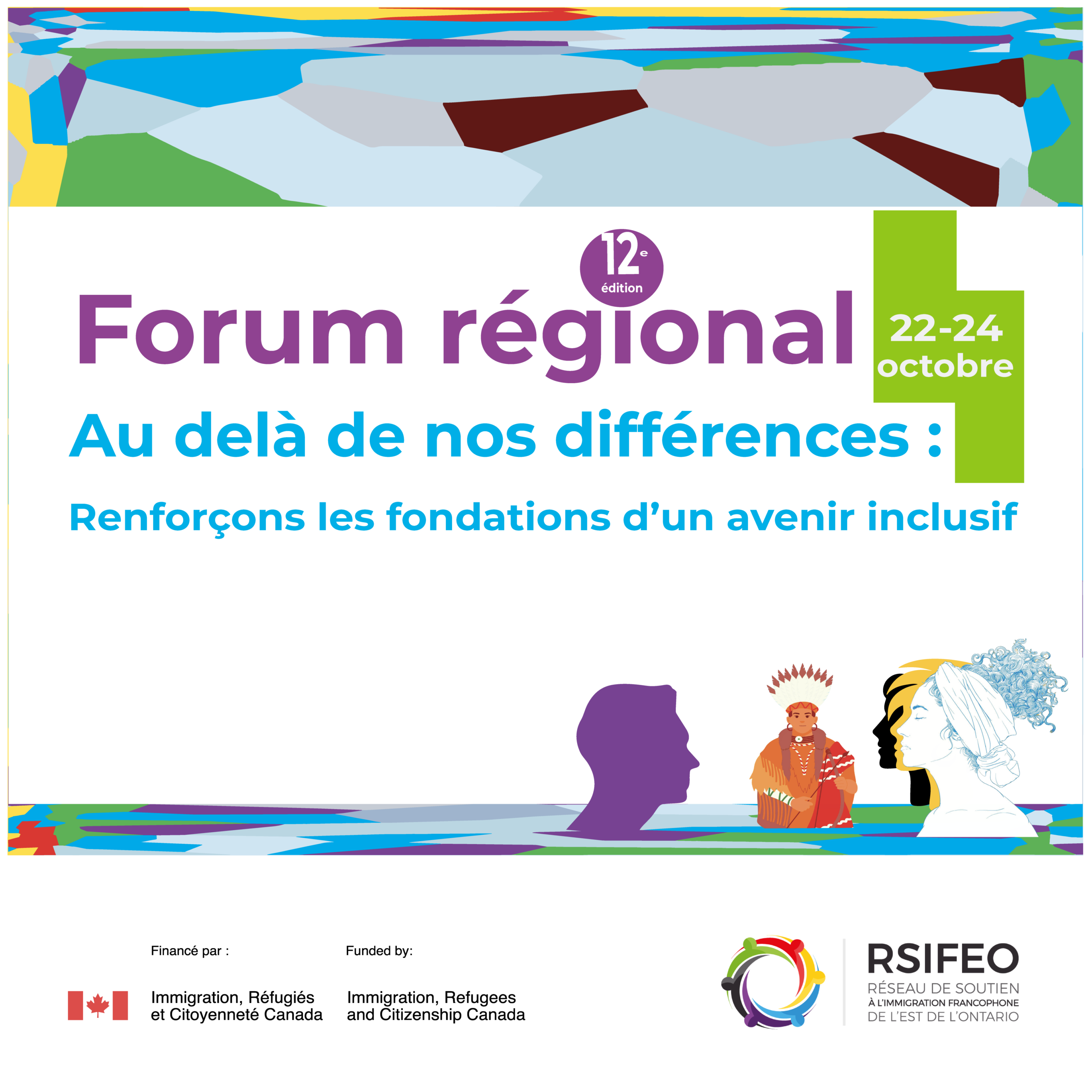 Keyvisuel du Forum régional du RSIFEO du 22 au 24 octobre 2024 Au delà de nos différences: renforçons les fondations d'un avenir inclusif.