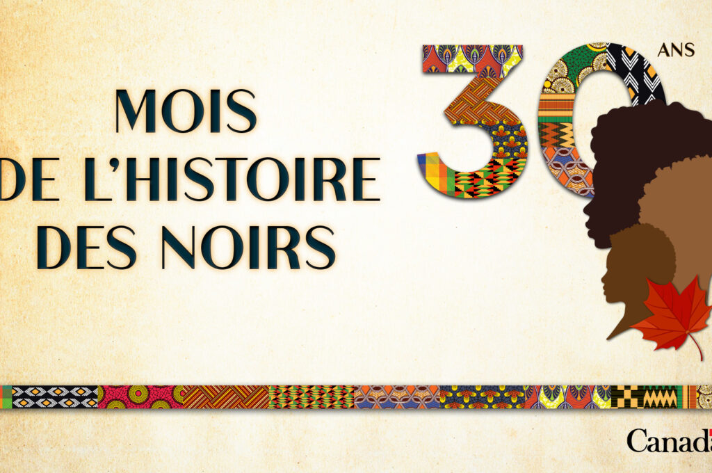 VISUEL OFFICIEL DU MHN 2026